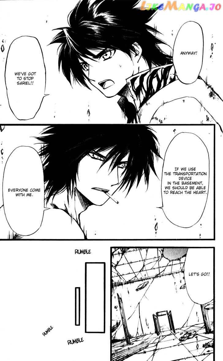 Watashi no Messiah-sama chapter 32 - page 7