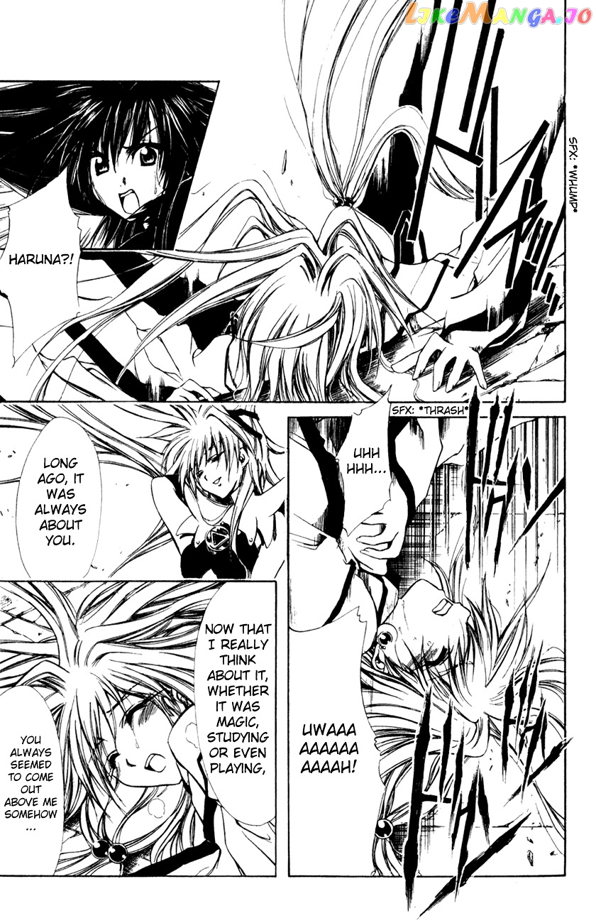 Watashi no Messiah-sama chapter 19 - page 11
