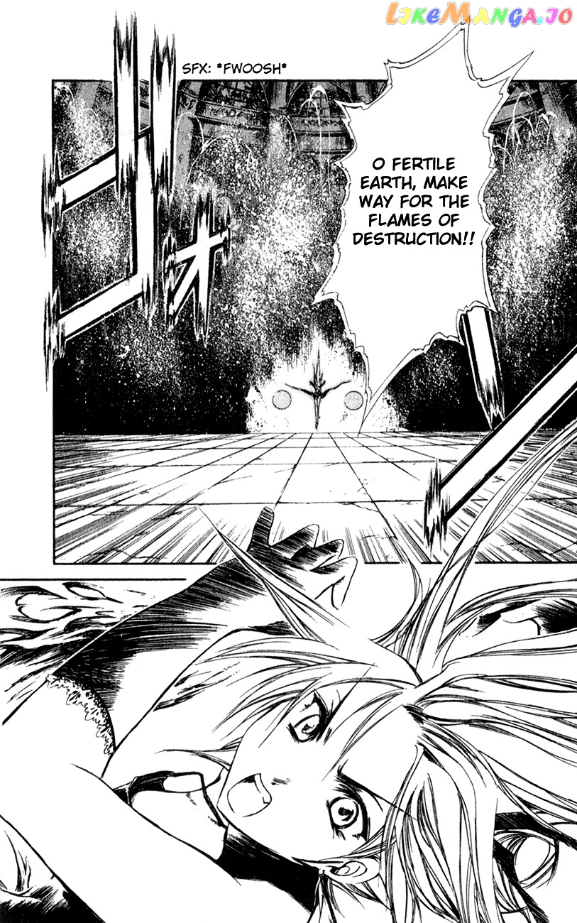 Watashi no Messiah-sama chapter 19 - page 19