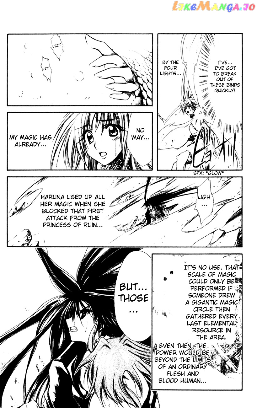 Watashi no Messiah-sama chapter 19 - page 33