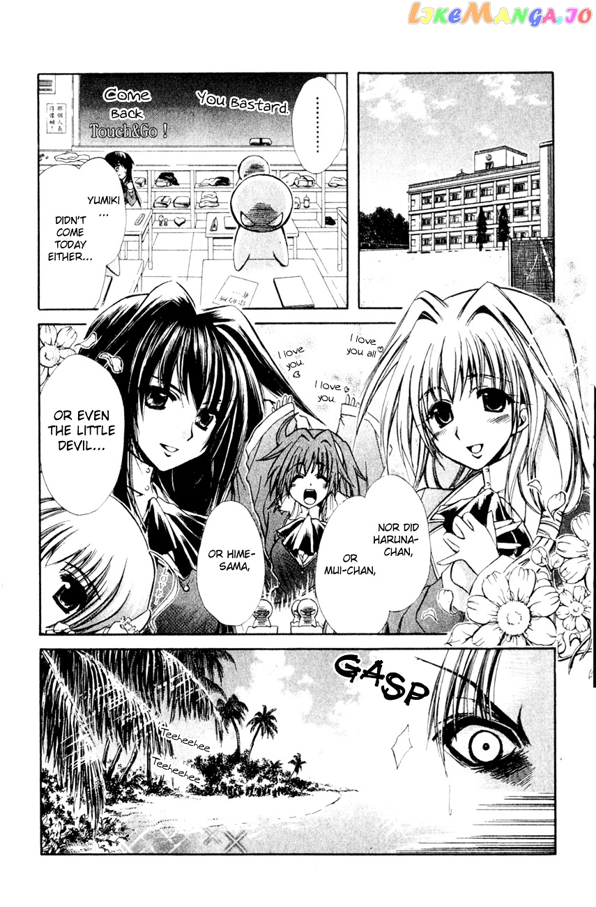 Watashi no Messiah-sama chapter 19 - page 42