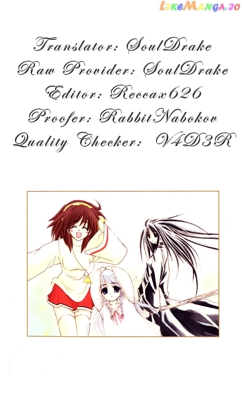 Watashi no Messiah-sama chapter 6 - page 1