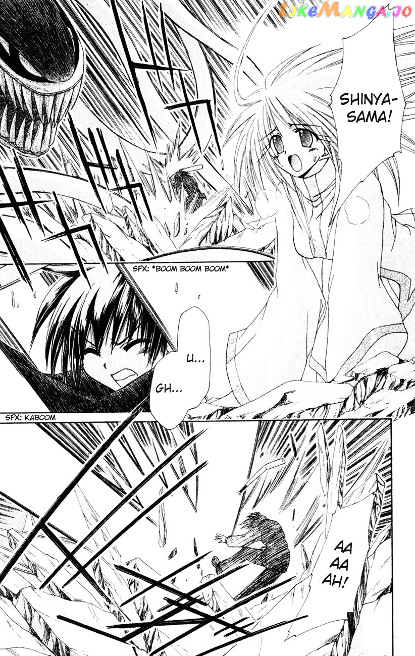 Watashi no Messiah-sama chapter 6 - page 5