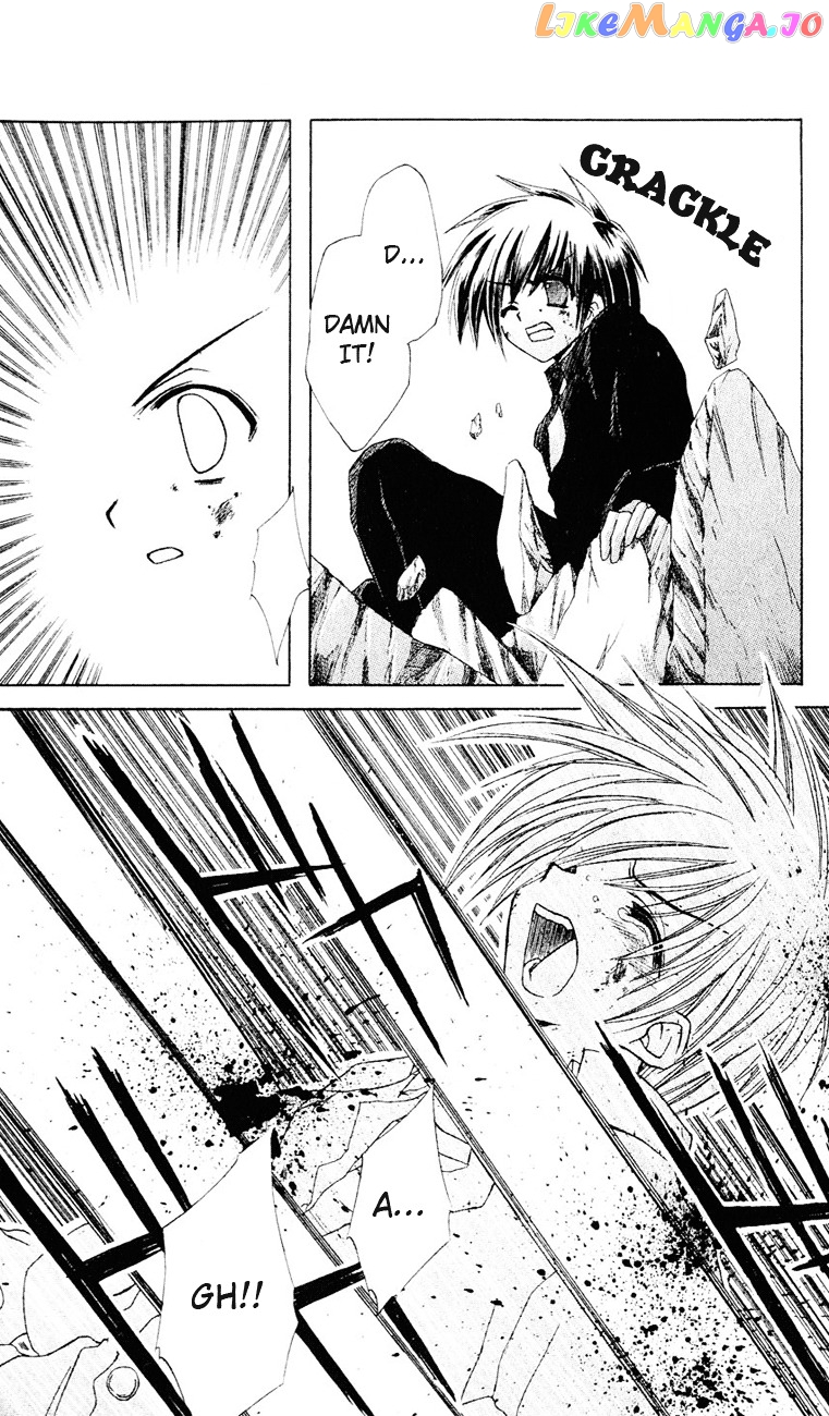 Watashi no Messiah-sama chapter 6 - page 6