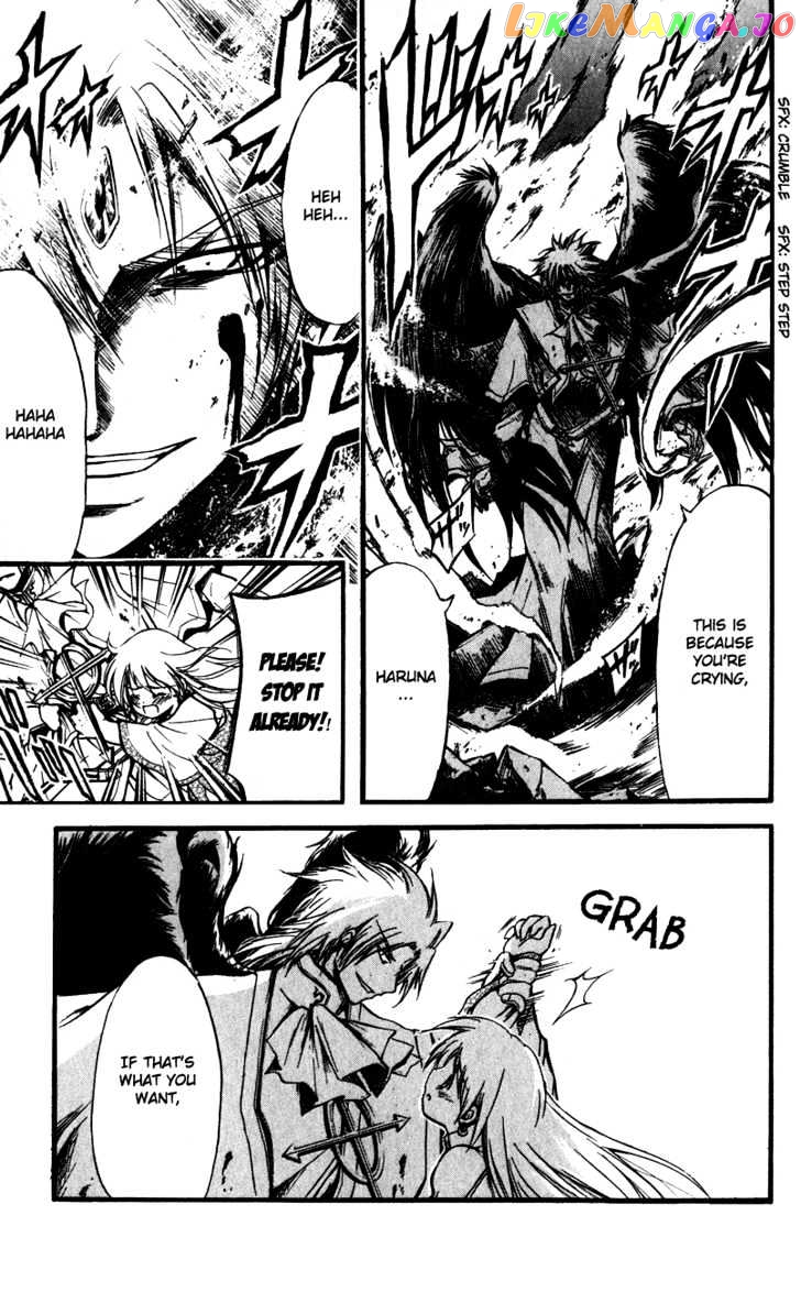 Watashi no Messiah-sama chapter 33 - page 13