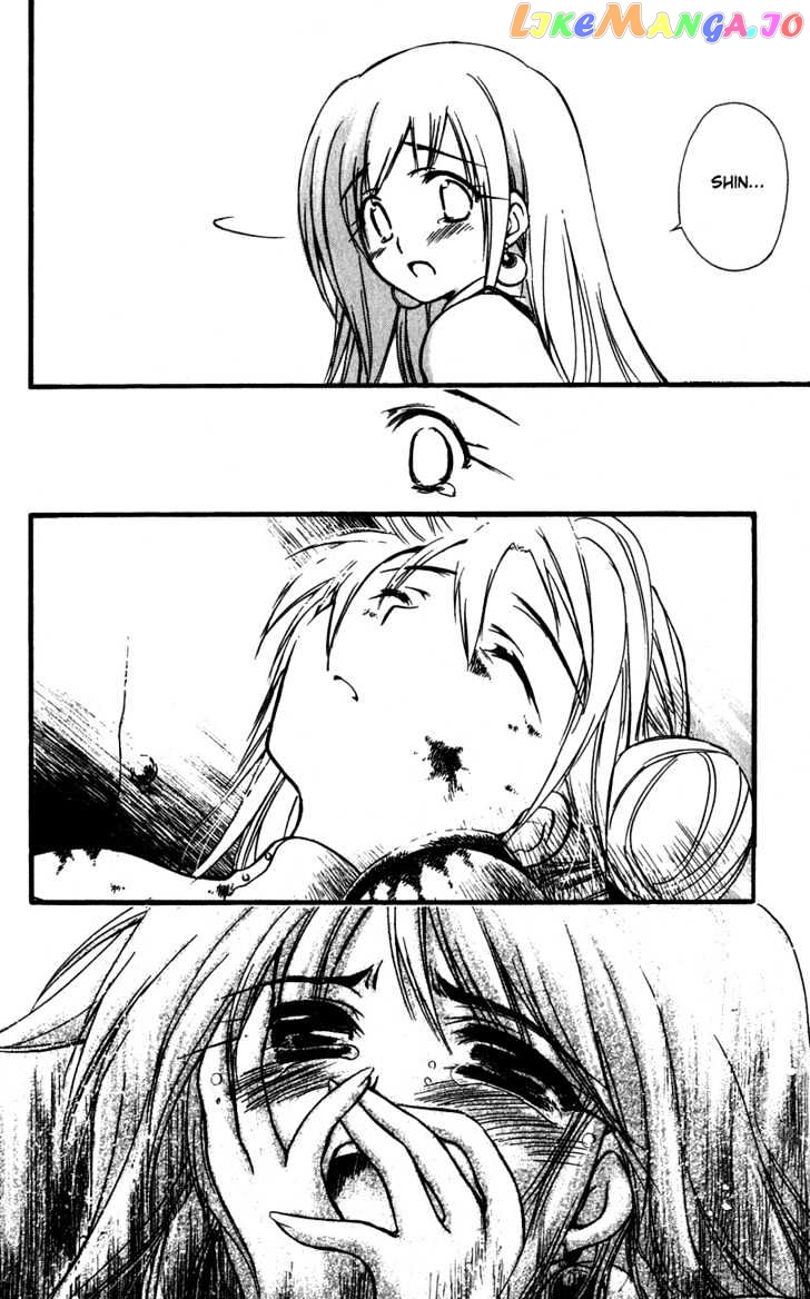 Watashi no Messiah-sama chapter 33 - page 17