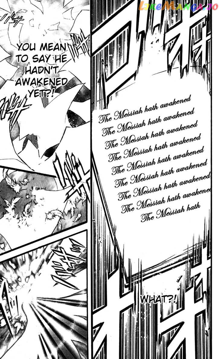 Watashi no Messiah-sama chapter 33 - page 20