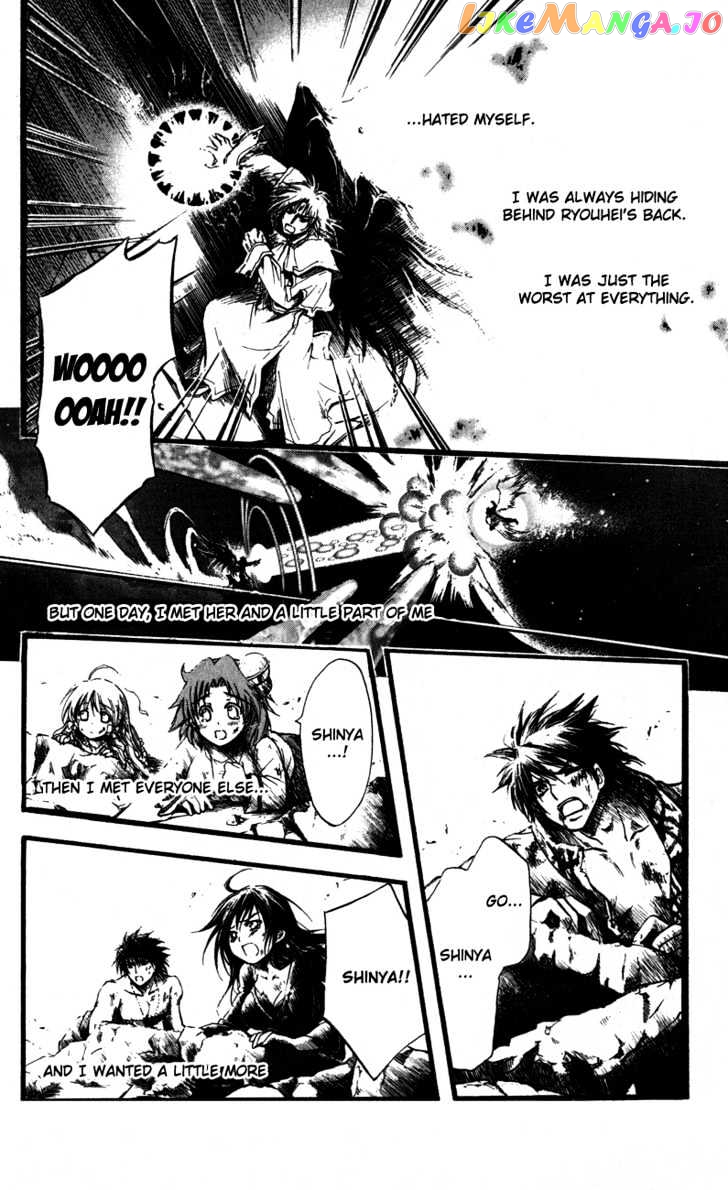 Watashi no Messiah-sama chapter 33 - page 22