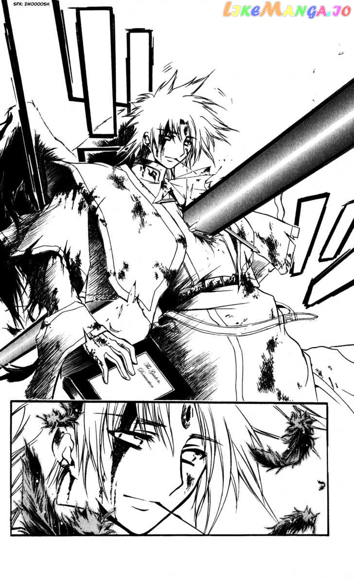 Watashi no Messiah-sama chapter 33 - page 29