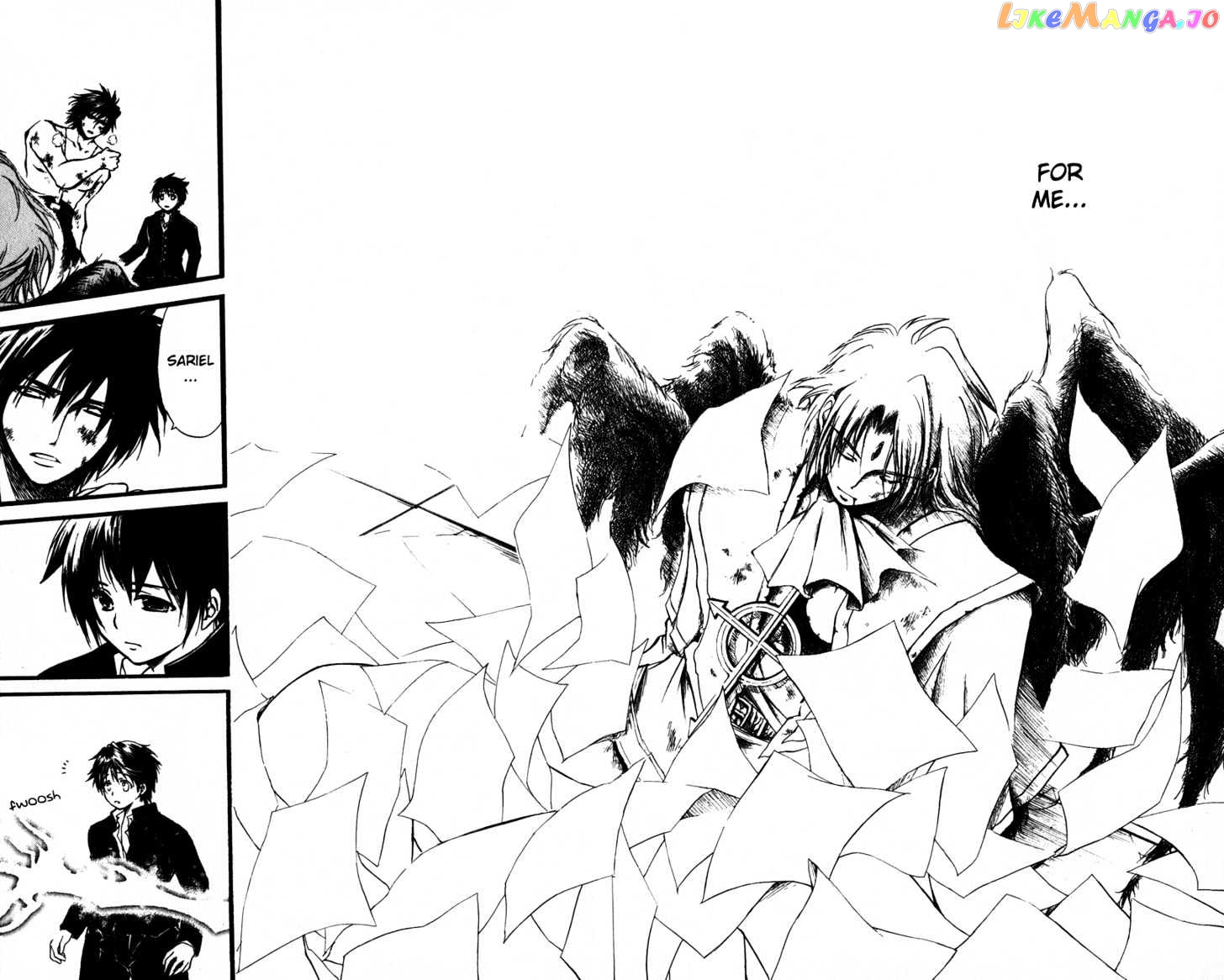Watashi no Messiah-sama chapter 33 - page 33