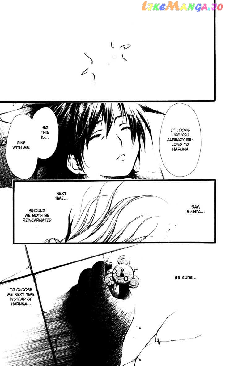 Watashi no Messiah-sama chapter 33 - page 9