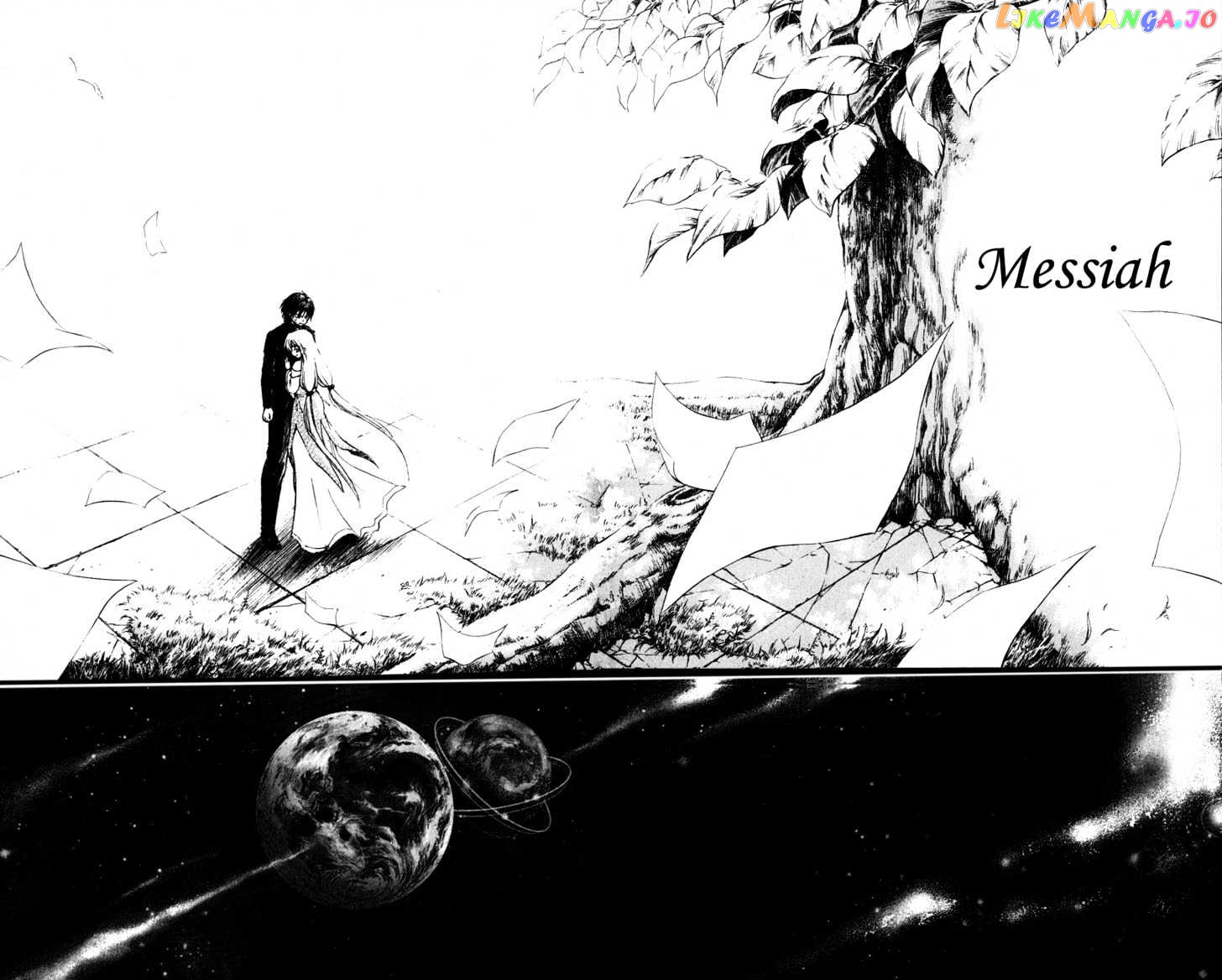 Watashi no Messiah-sama chapter 34 - page 17