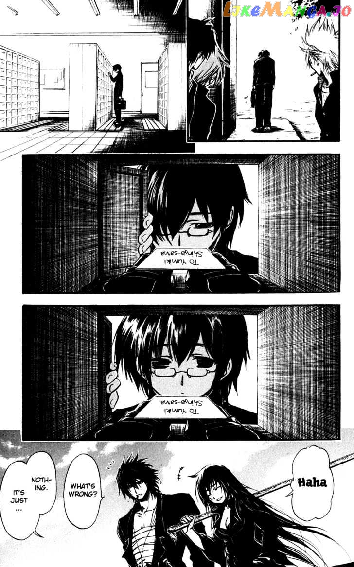 Watashi no Messiah-sama chapter 34 - page 23