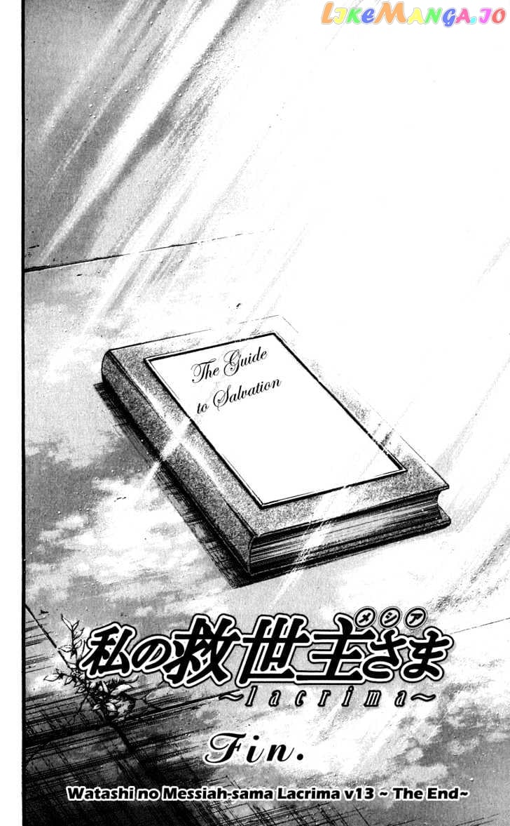 Watashi no Messiah-sama chapter 34 - page 31
