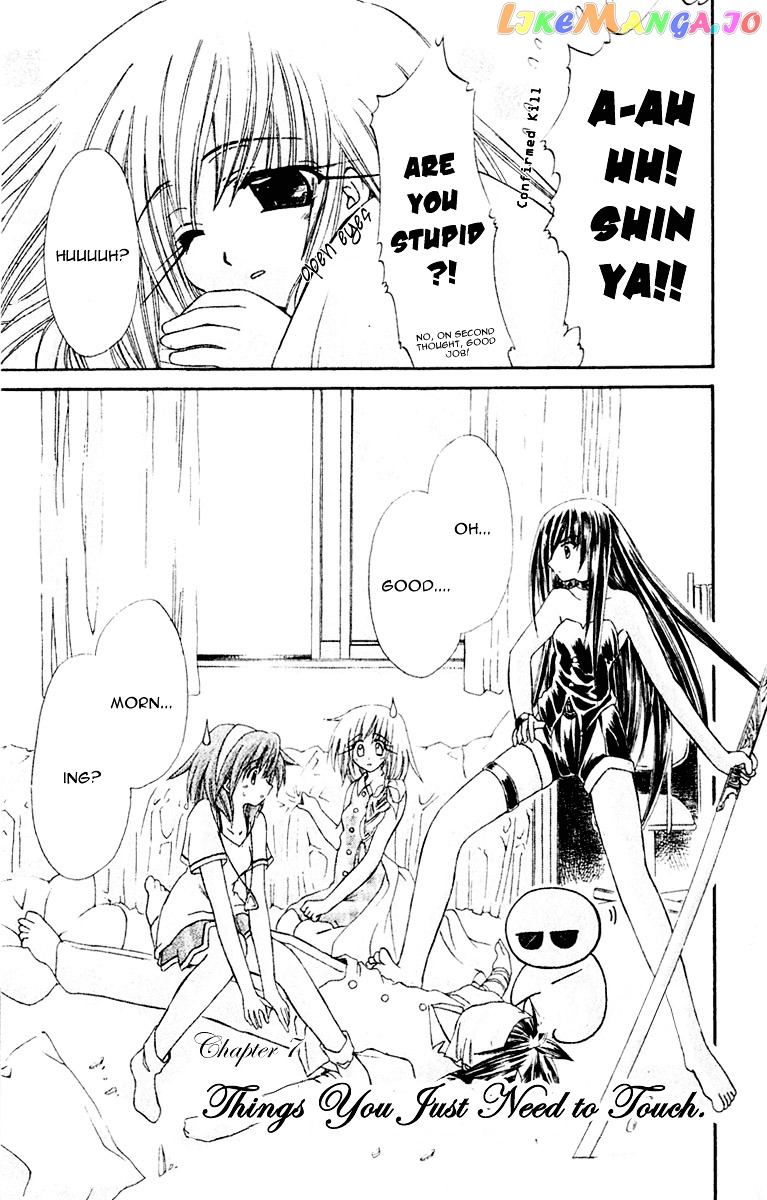 Watashi no Messiah-sama chapter 7 - page 7