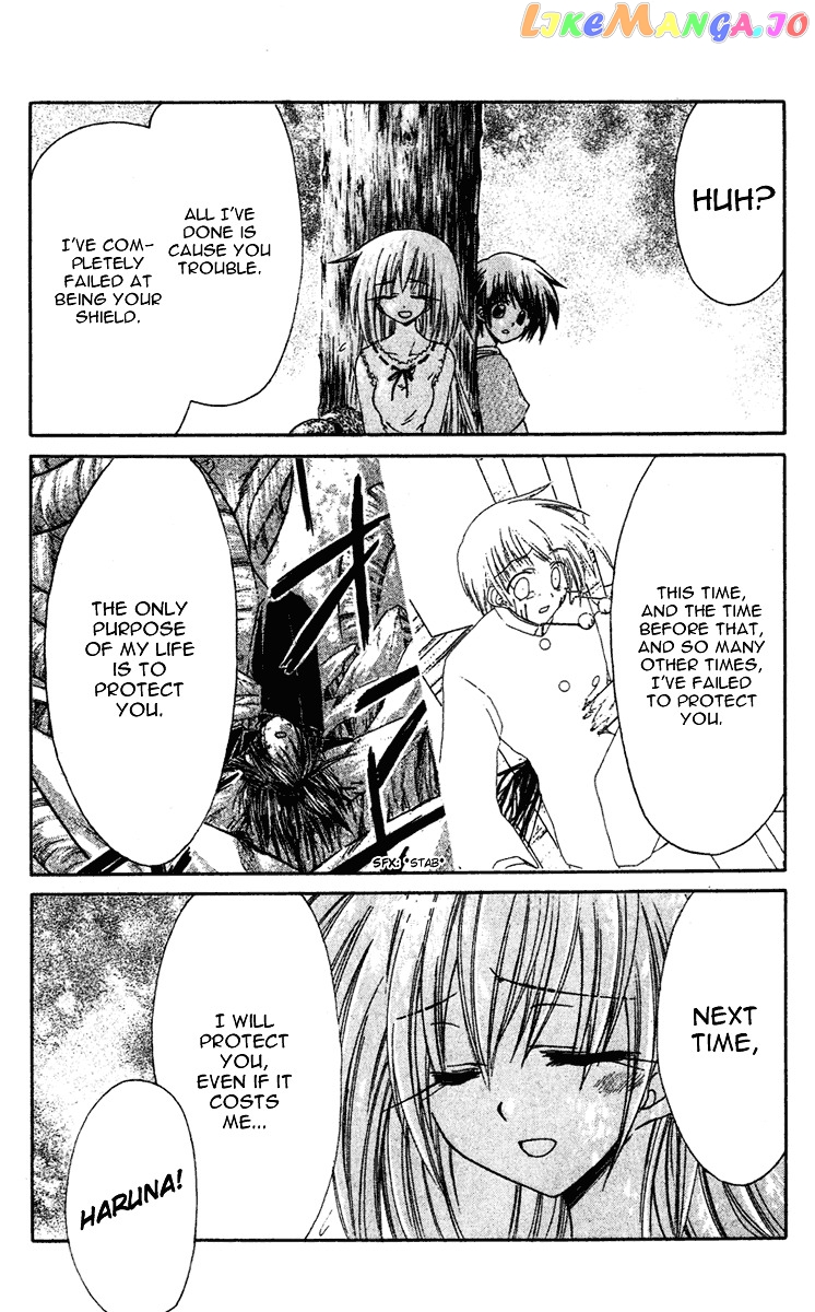 Watashi no Messiah-sama chapter 8 - page 22