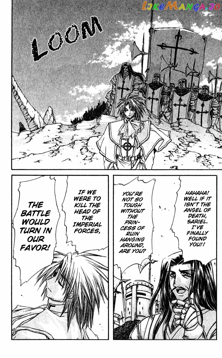 Watashi no Messiah-sama chapter 8 - page 31
