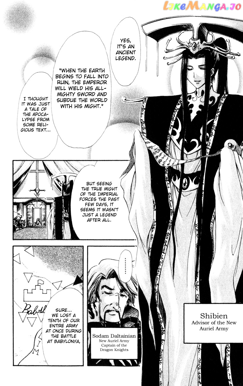 Watashi no Messiah-sama chapter 22 - page 3