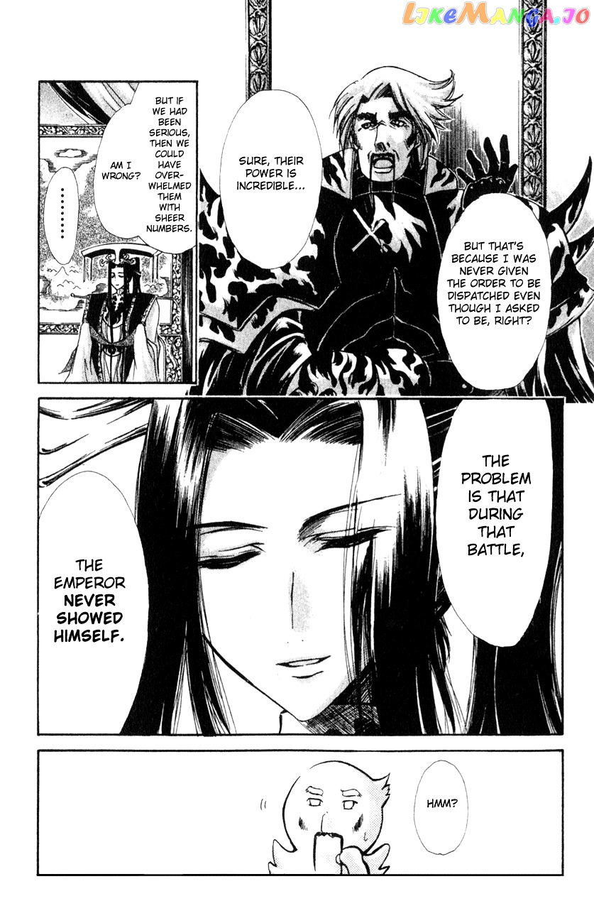 Watashi no Messiah-sama chapter 22 - page 4