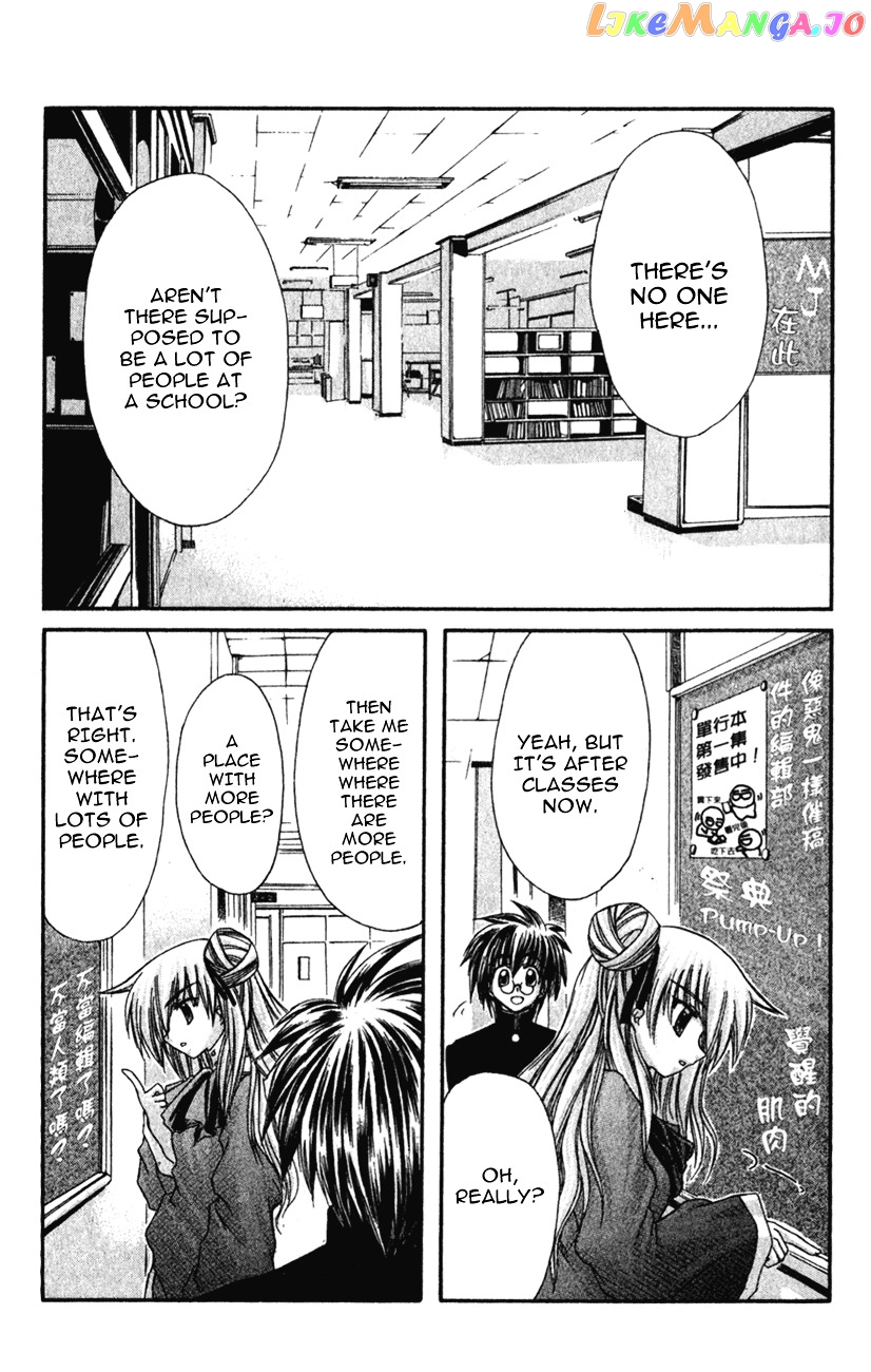 Watashi no Messiah-sama chapter 10 - page 7