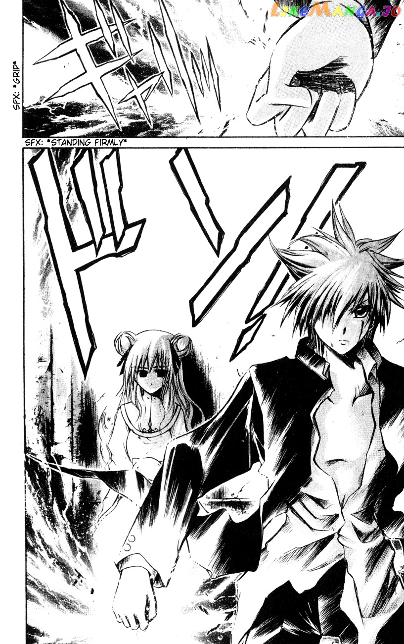 Watashi no Messiah-sama chapter 23 - page 11