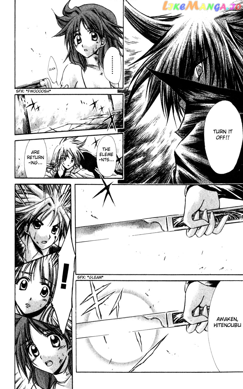Watashi no Messiah-sama chapter 23 - page 13