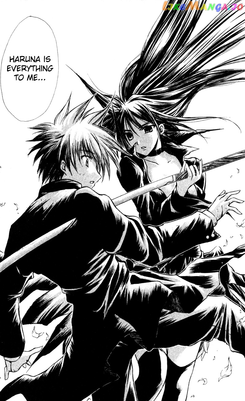 Watashi no Messiah-sama chapter 23 - page 17