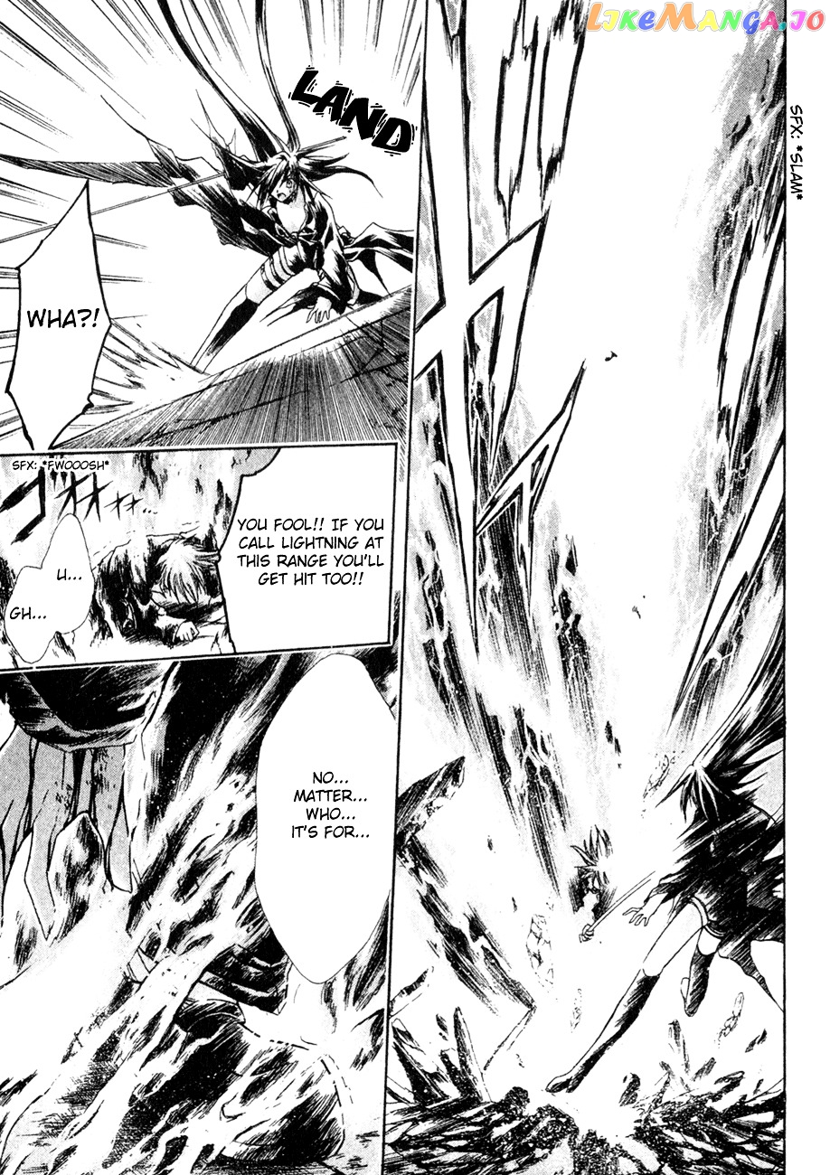 Watashi no Messiah-sama chapter 23 - page 19