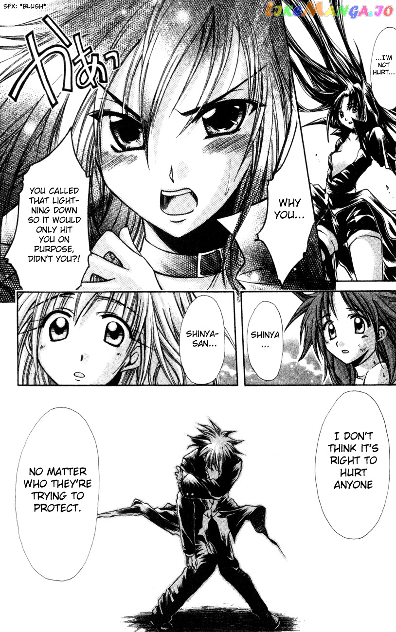 Watashi no Messiah-sama chapter 23 - page 20