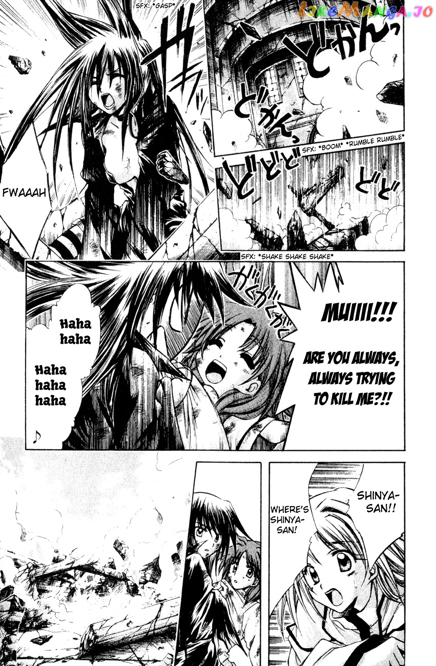 Watashi no Messiah-sama chapter 23 - page 26