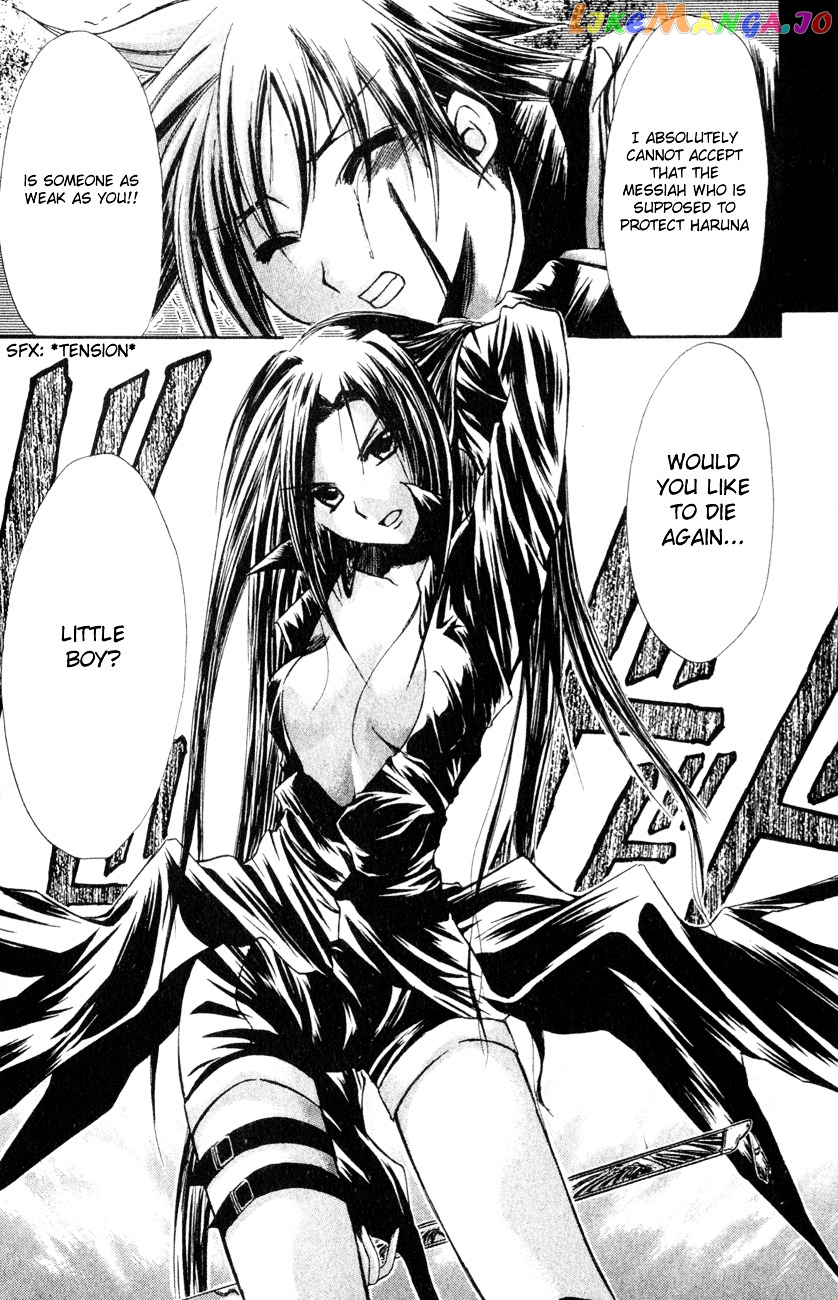 Watashi no Messiah-sama chapter 23 - page 8