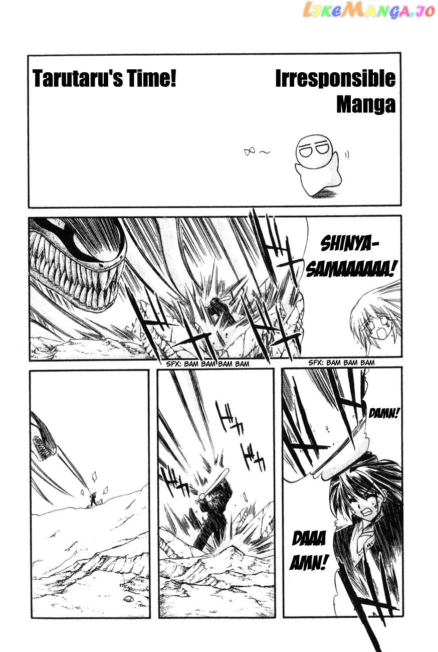 Watashi no Messiah-sama chapter 10.5 - page 12