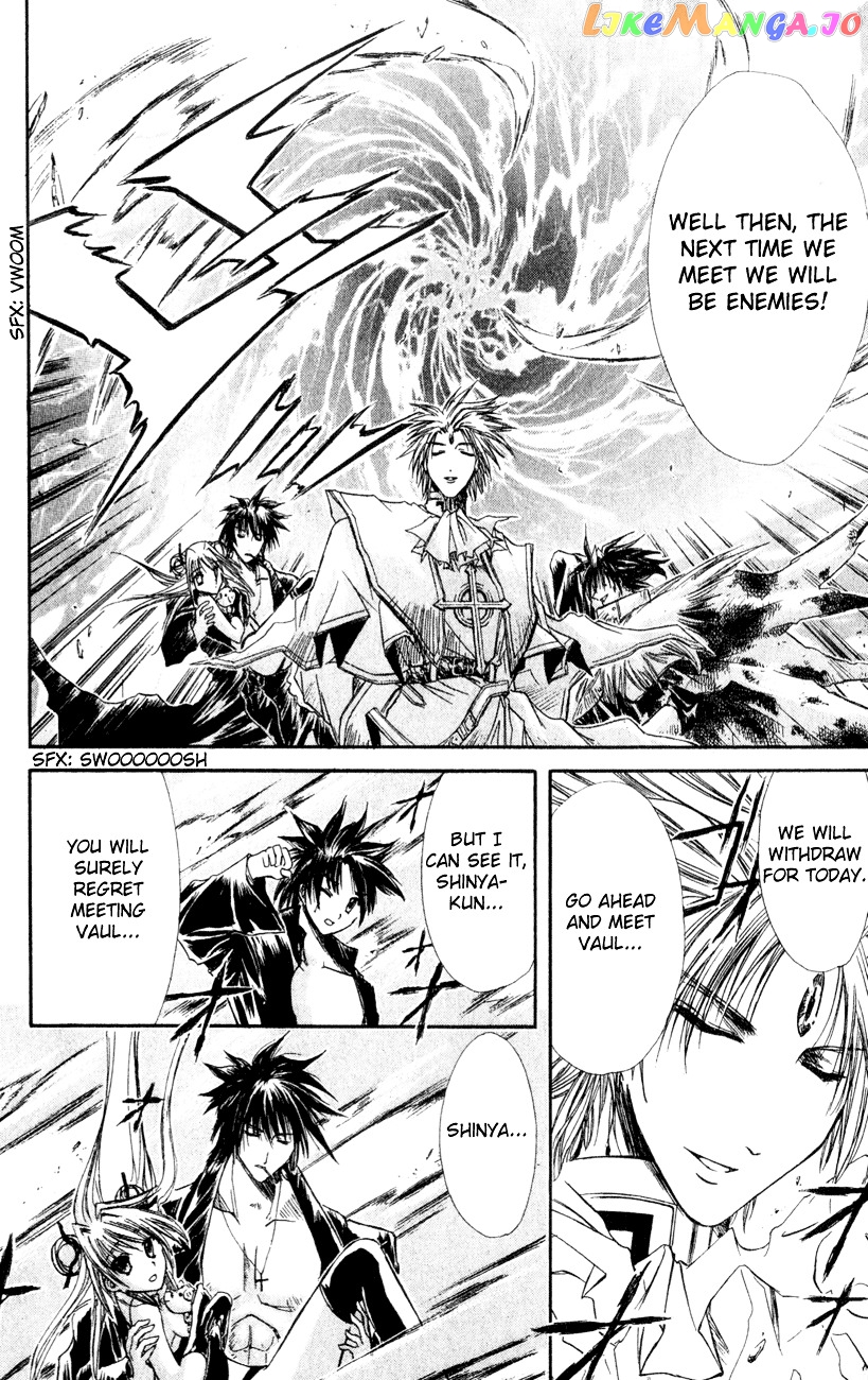 Watashi no Messiah-sama chapter 24 - page 31