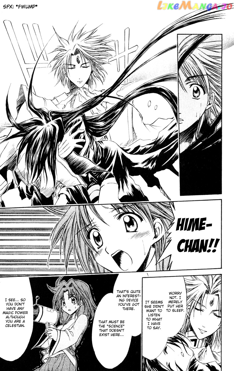 Watashi no Messiah-sama chapter 24 - page 9