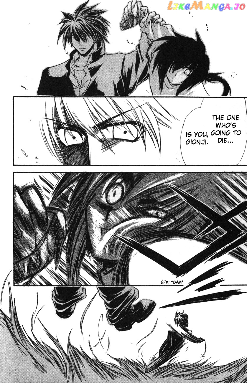 Watashi no Messiah-sama chapter 11 - page 25