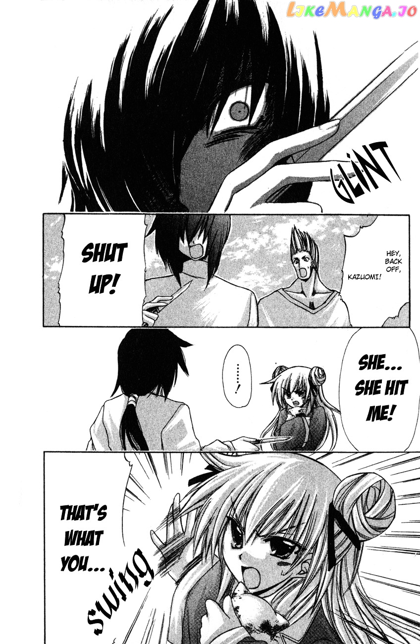 Watashi no Messiah-sama chapter 11 - page 8