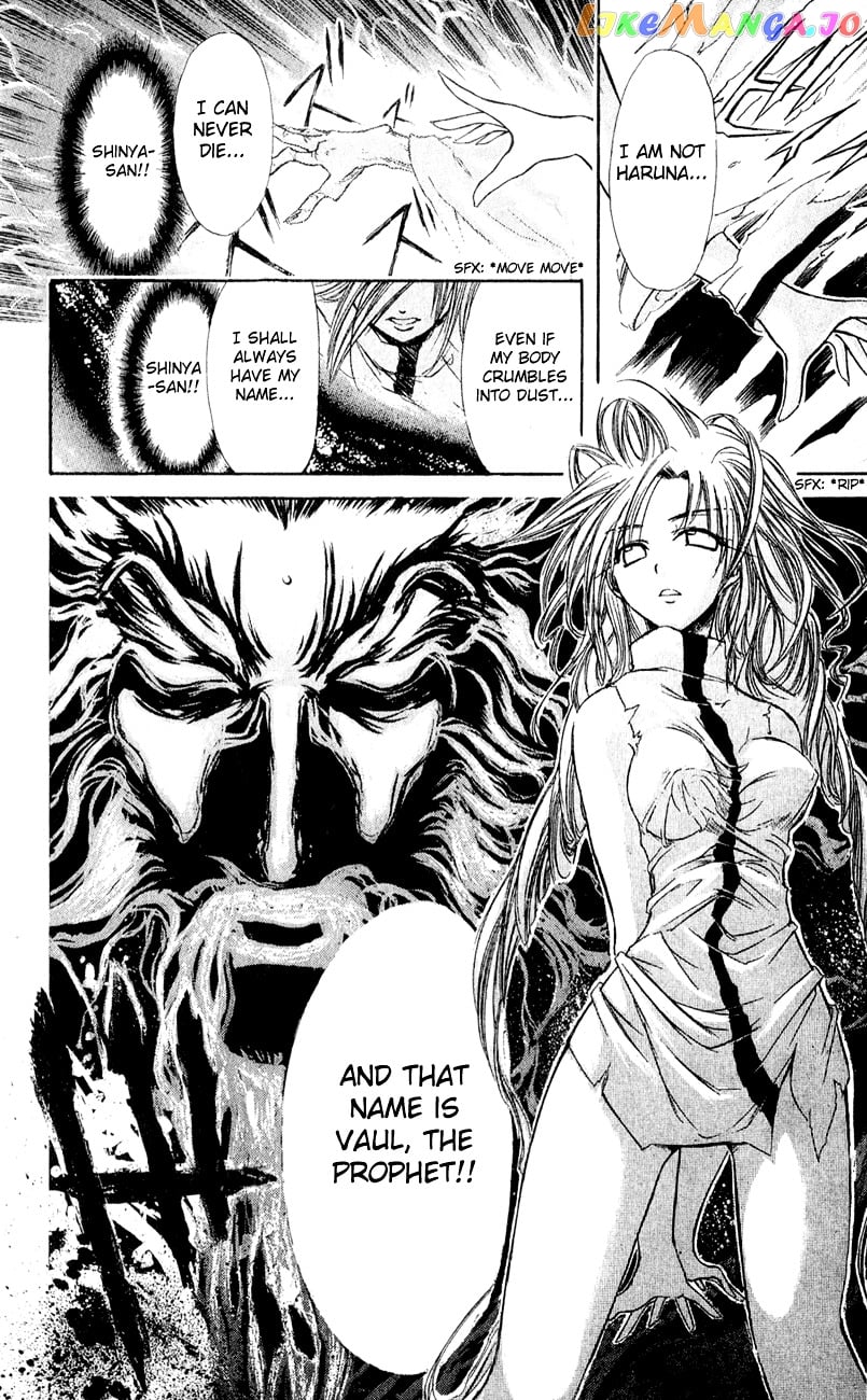 Watashi no Messiah-sama chapter 25 - page 16