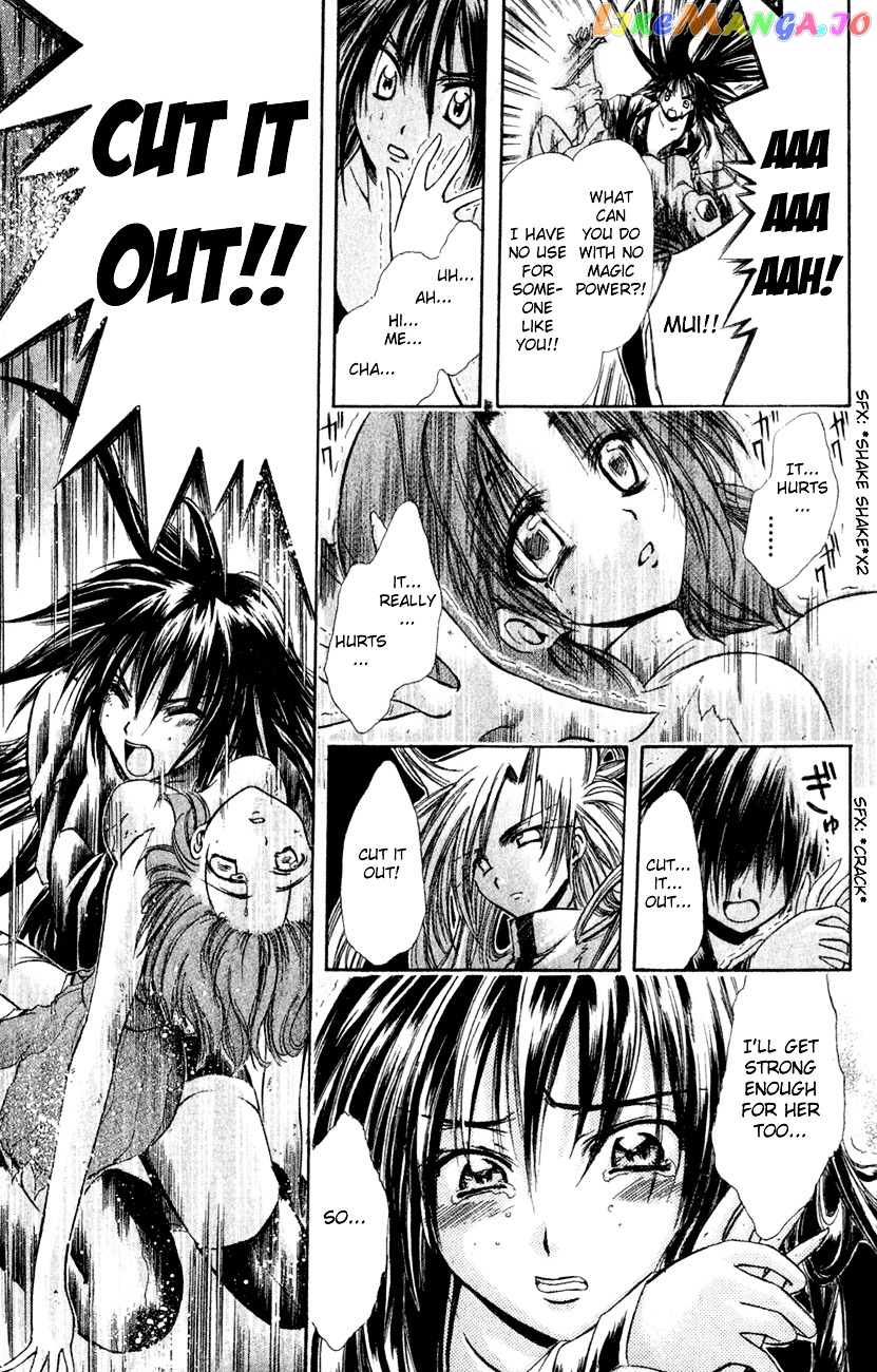Watashi no Messiah-sama chapter 25 - page 23