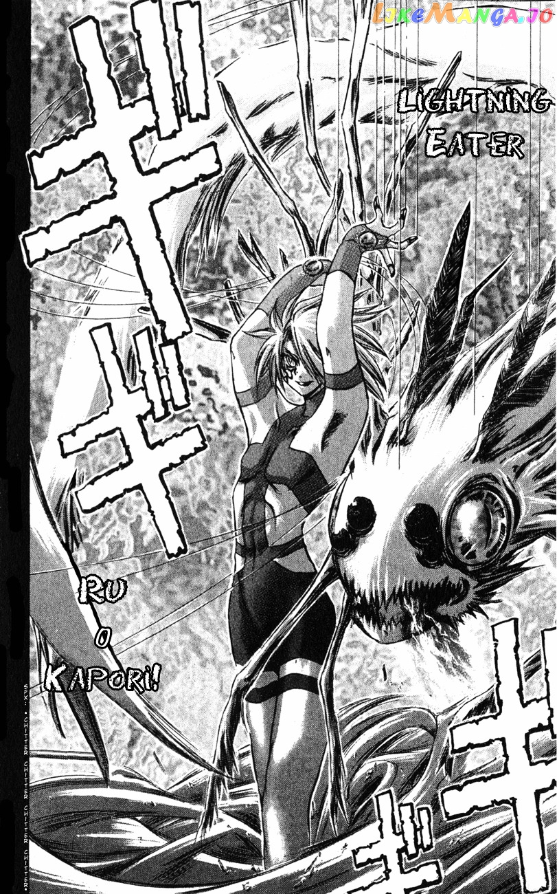 Watashi no Messiah-sama chapter 13 - page 10