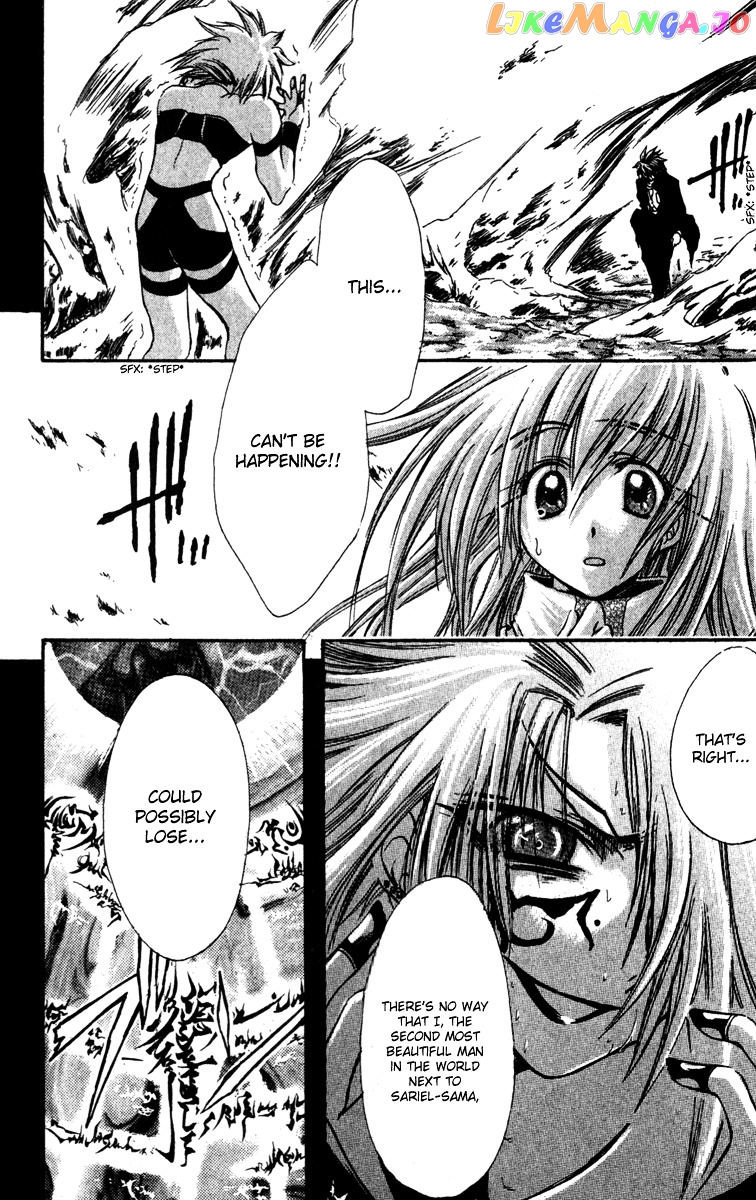 Watashi no Messiah-sama chapter 13 - page 18