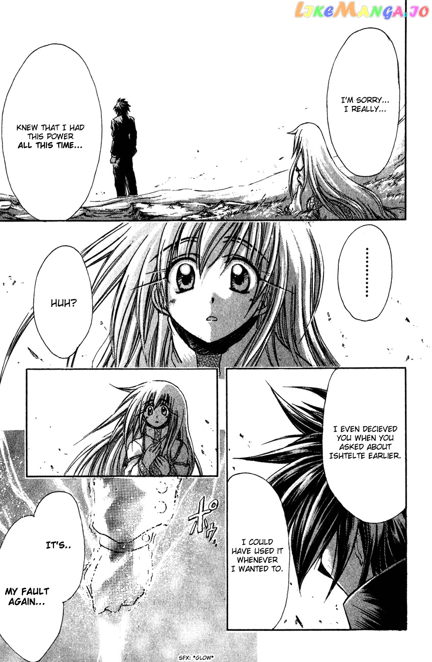 Watashi no Messiah-sama chapter 13 - page 22