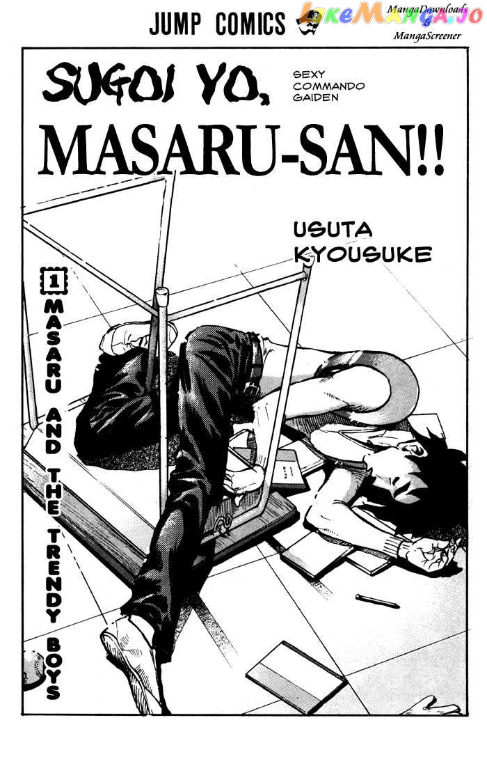 Sexy Commando Gaiden: Sugoiyo! Masaru-san Chapter 1 - page 1