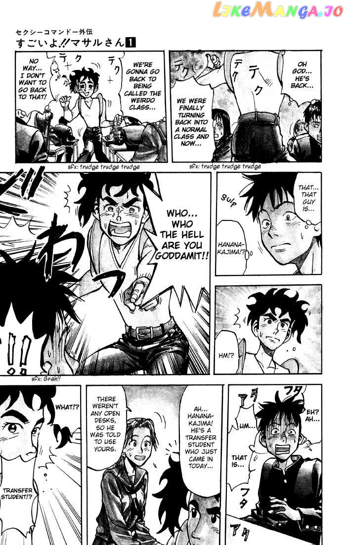Sexy Commando Gaiden: Sugoiyo! Masaru-san Chapter 1 - page 10