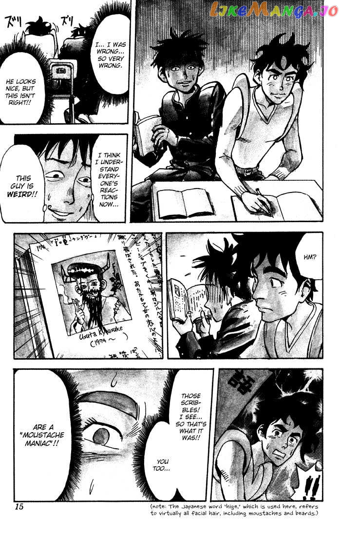 Sexy Commando Gaiden: Sugoiyo! Masaru-san Chapter 1 - page 12