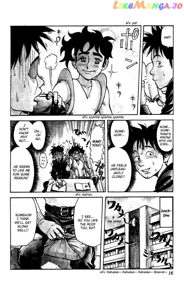 Sexy Commando Gaiden: Sugoiyo! Masaru-san Chapter 1 - page 13
