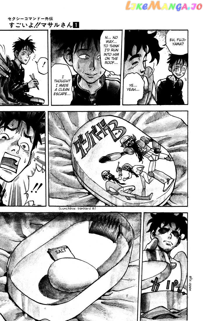 Sexy Commando Gaiden: Sugoiyo! Masaru-san Chapter 1 - page 14