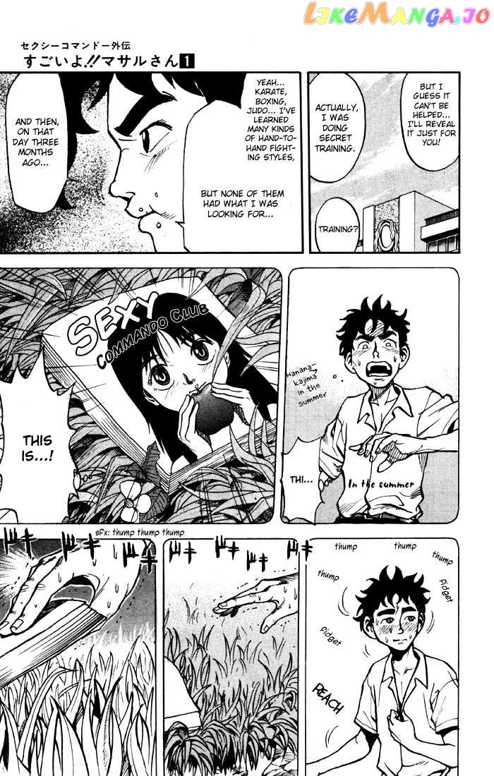 Sexy Commando Gaiden: Sugoiyo! Masaru-san Chapter 1 - page 18