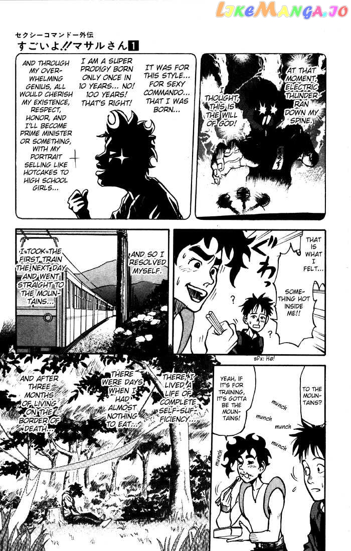 Sexy Commando Gaiden: Sugoiyo! Masaru-san Chapter 1 - page 20