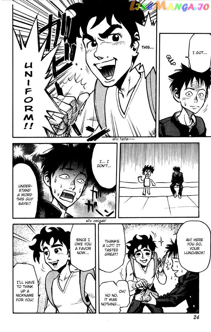 Sexy Commando Gaiden: Sugoiyo! Masaru-san Chapter 1 - page 21
