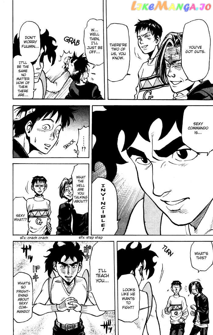 Sexy Commando Gaiden: Sugoiyo! Masaru-san Chapter 1 - page 25
